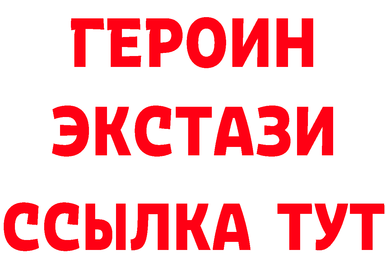 Наркотические вещества тут даркнет клад Краснокамск