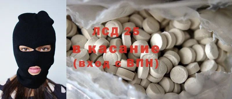 Лсд 25 экстази ecstasy  Краснокамск 