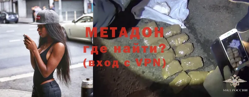 omg маркетплейс  Краснокамск  МЕТАДОН methadone 